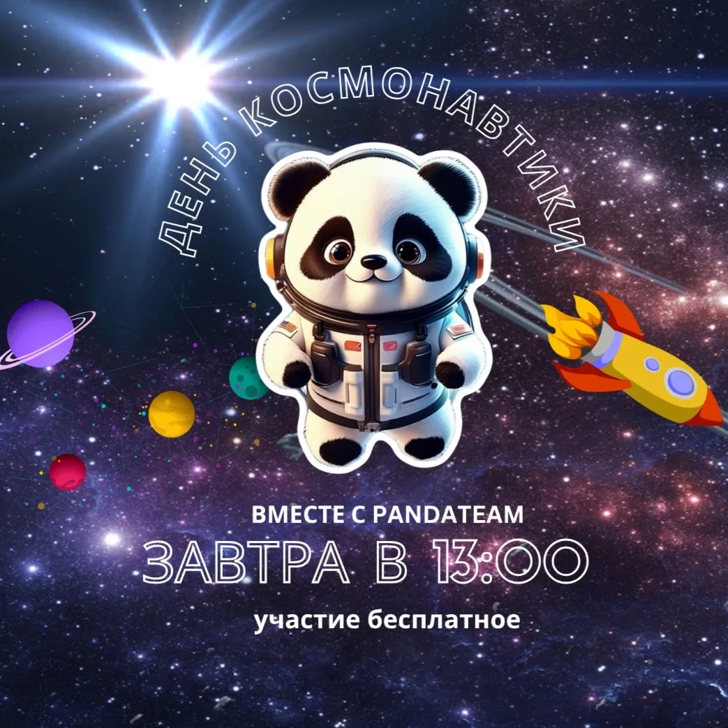 🚀 КОСМИЧЕСКАЯ МИССИЯ: СПАСАЕМ ПОДАРКИ ЗАЙЦА! 🐰✨