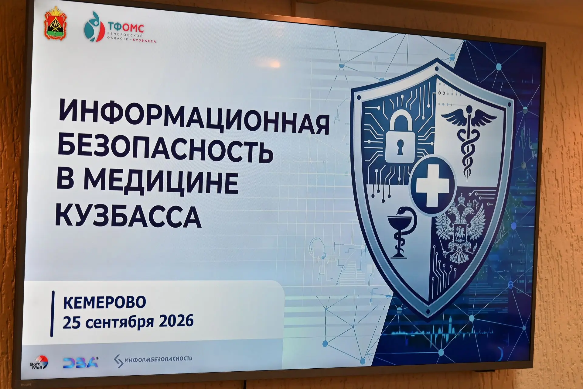 #НОВОСТИ