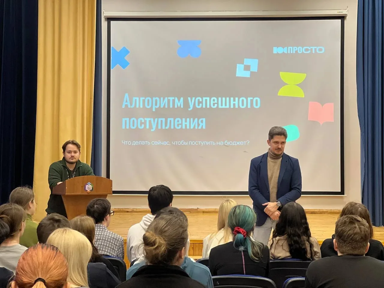 🧬 Встреча с экспертами  📍 Ленинский проспект, 34А  ⚡️ Для учеников 10-х классов состоялась встреча с