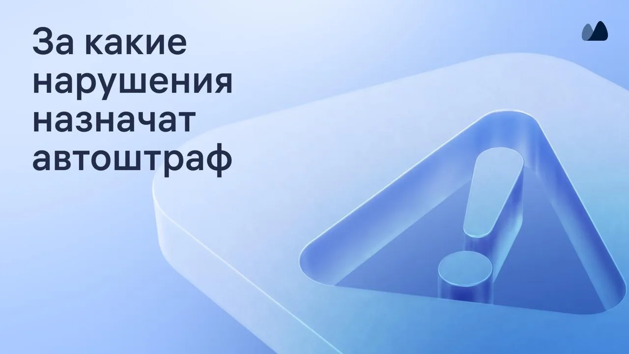 Касса запретила продажу, но товар все равно продали: каким будет автоштраф