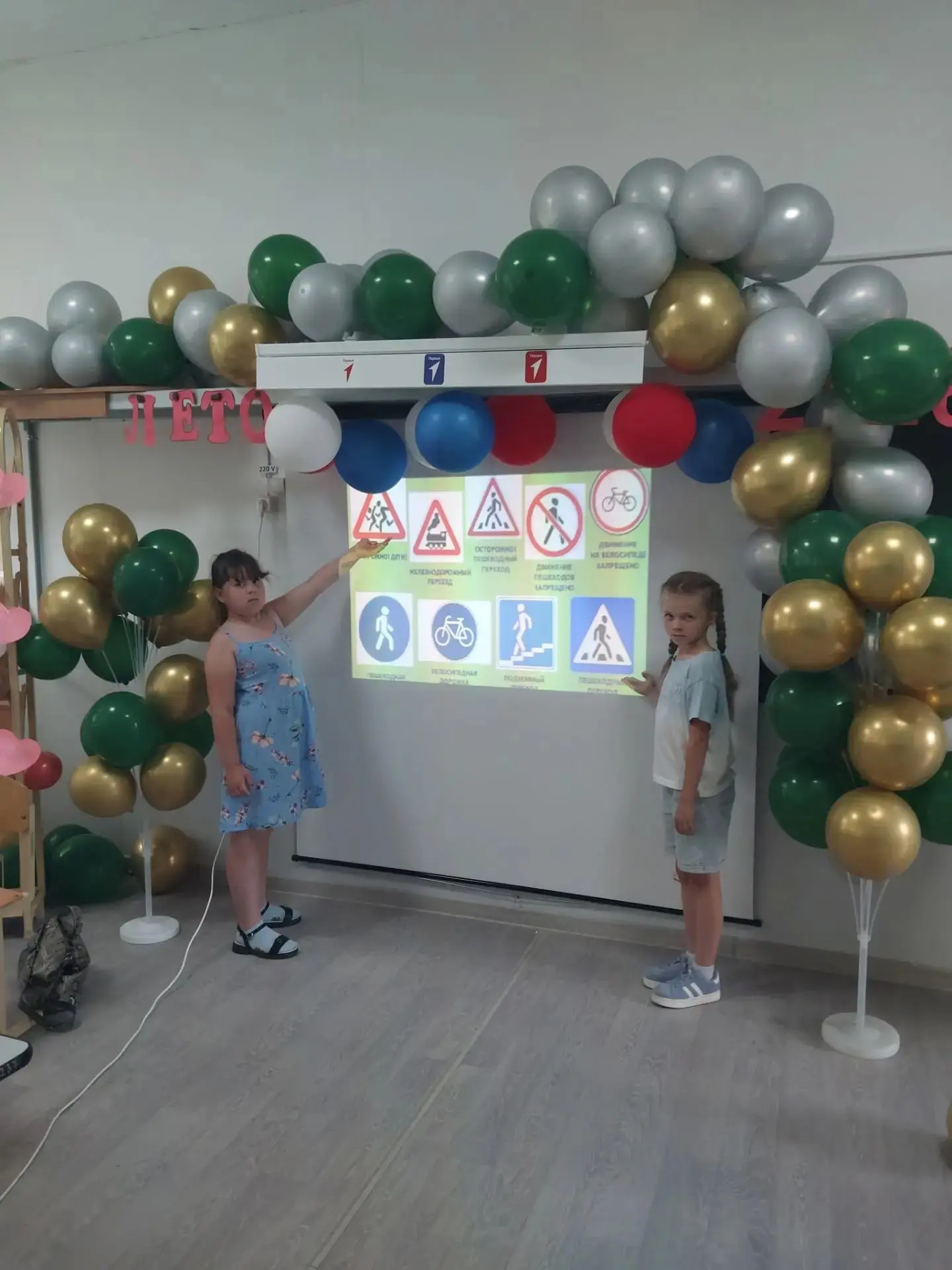 Одиннадцатый день в нашем пришкольном лагере "Солнышко" прошел под знаком бодрости, полезных навыков