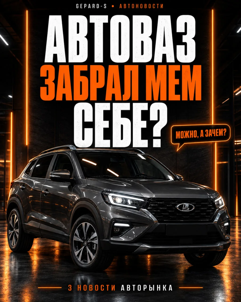 🚗 Три интересные автоновости