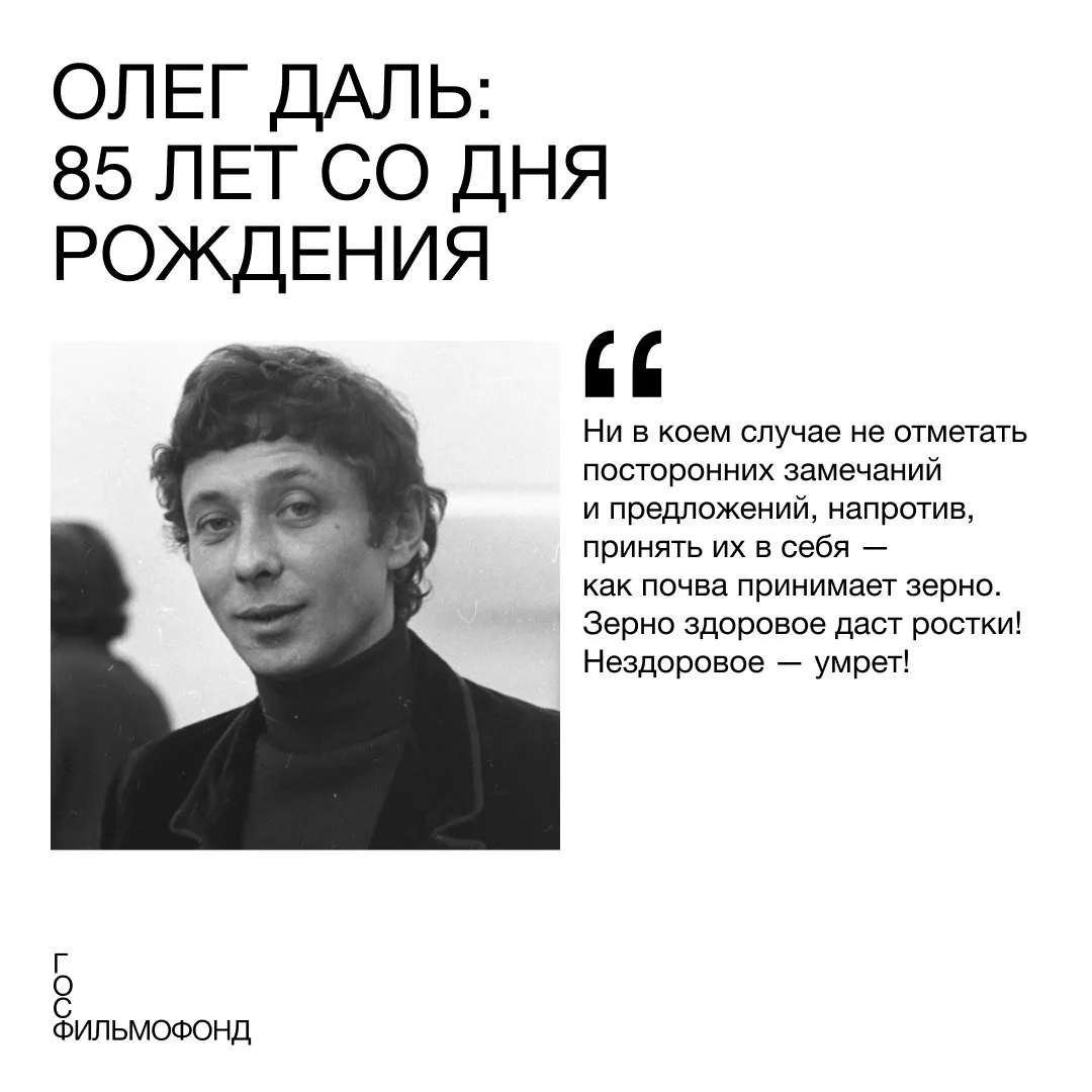 Мальчишеская внешность с уставшим потерянным взглядом  Ровно 85 лет назад родился неповторимый совет
