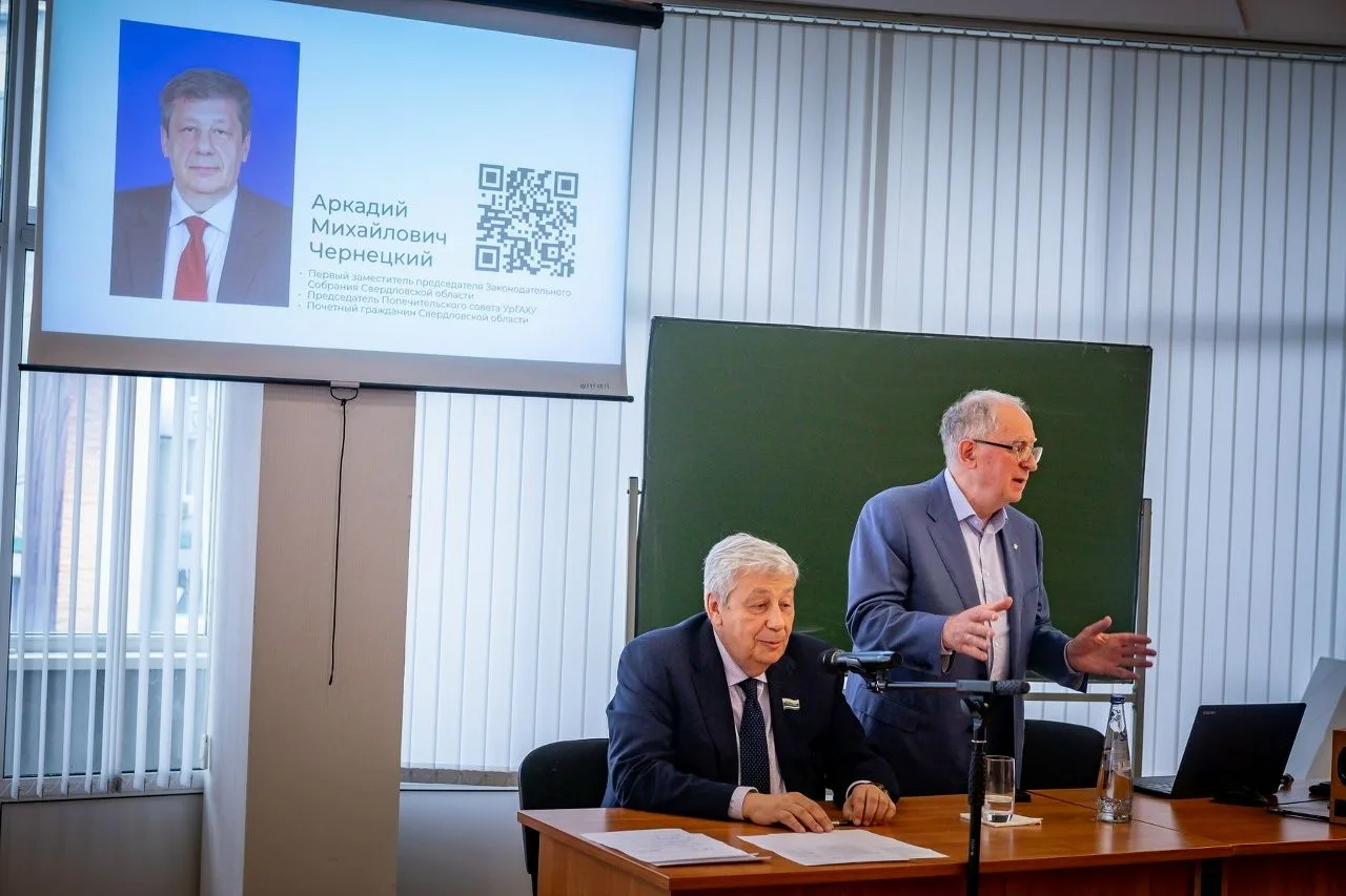 В УрГАХУ состоялась встреча преподавателей и сотрудников с Аркадием Михайловичем Чернец...