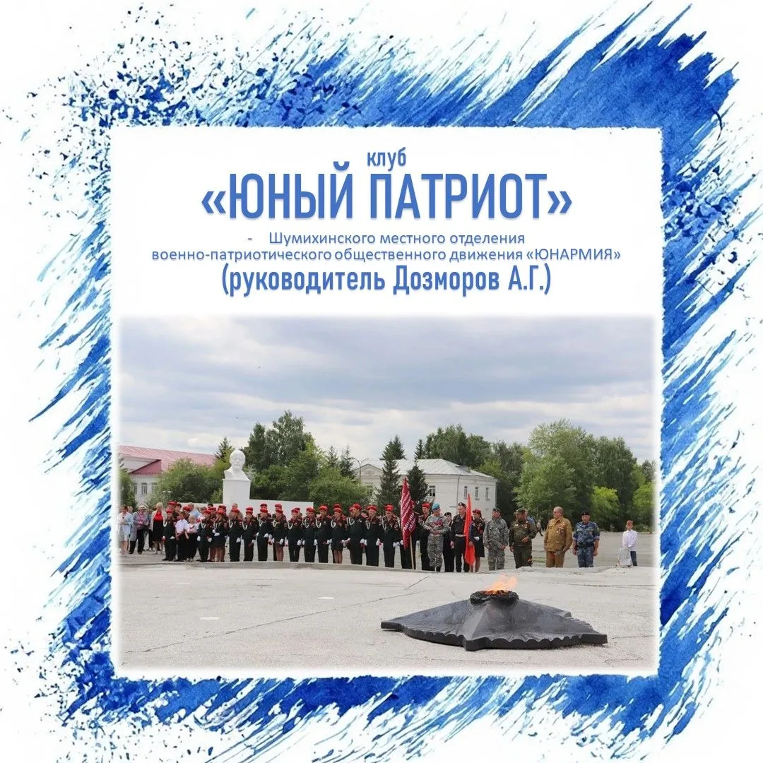 #ХочуКВам #Сезон2026_2027 #Дети