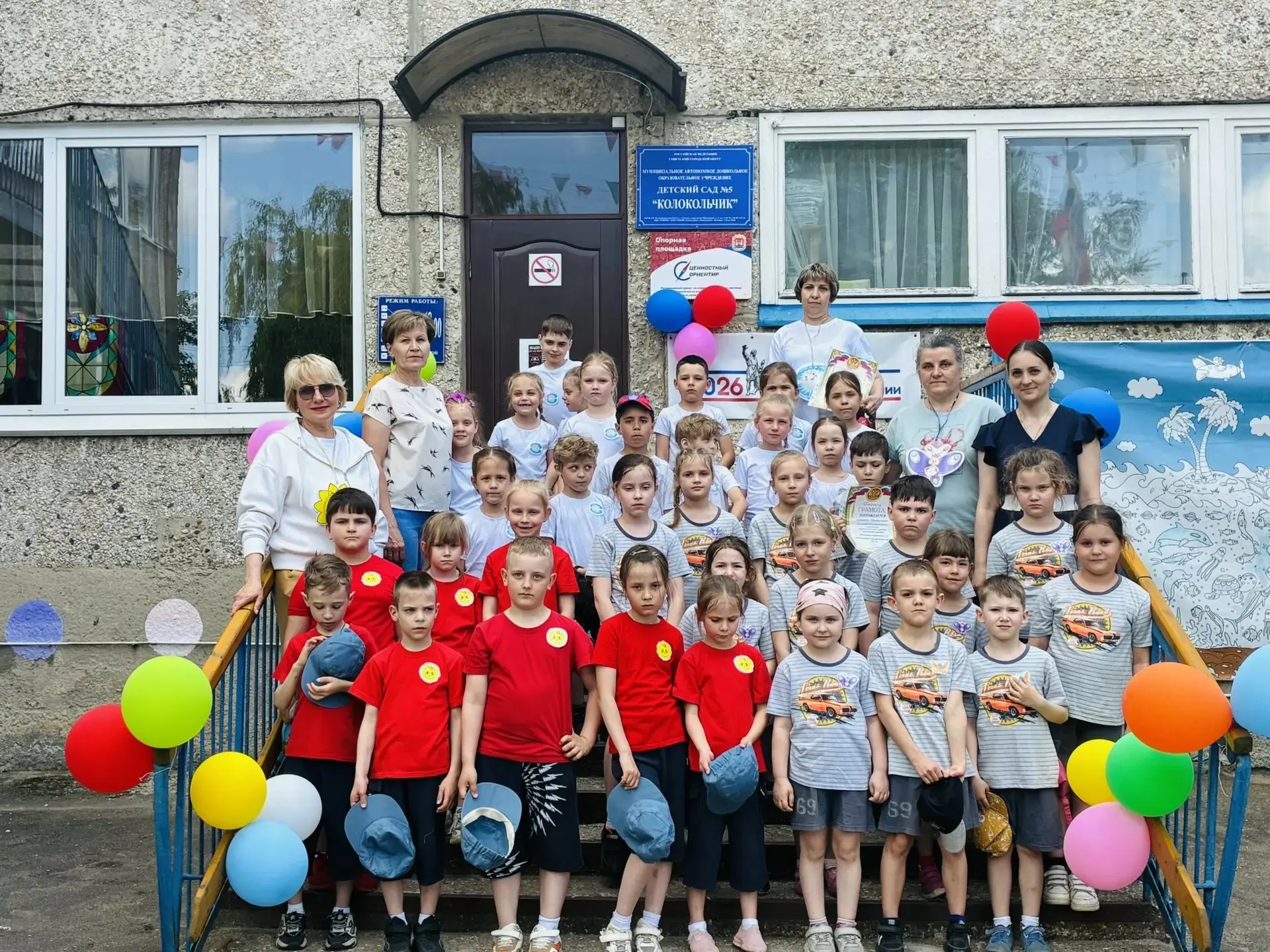 Фестиваль подвижных игр народов России ⛹🤸

2 июня на спортивной площадке детского сада прошел фести