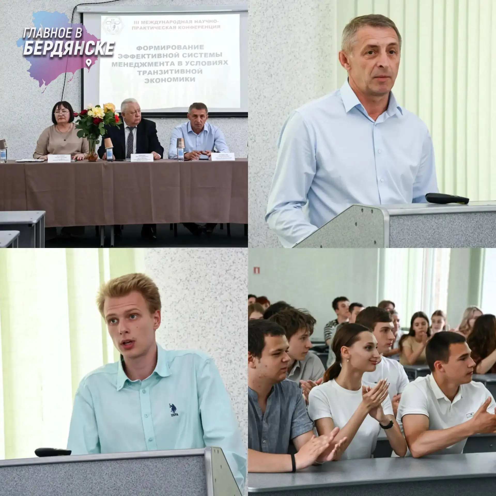 Изображение 1 к публикации «Главное в Бердянске»