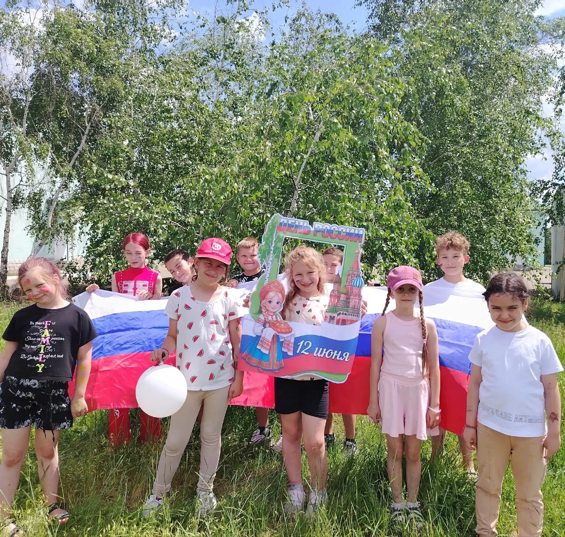 День России 🇷🇺
День России – это символ суверенитета, истории и нашей общей гордости за страну, гд