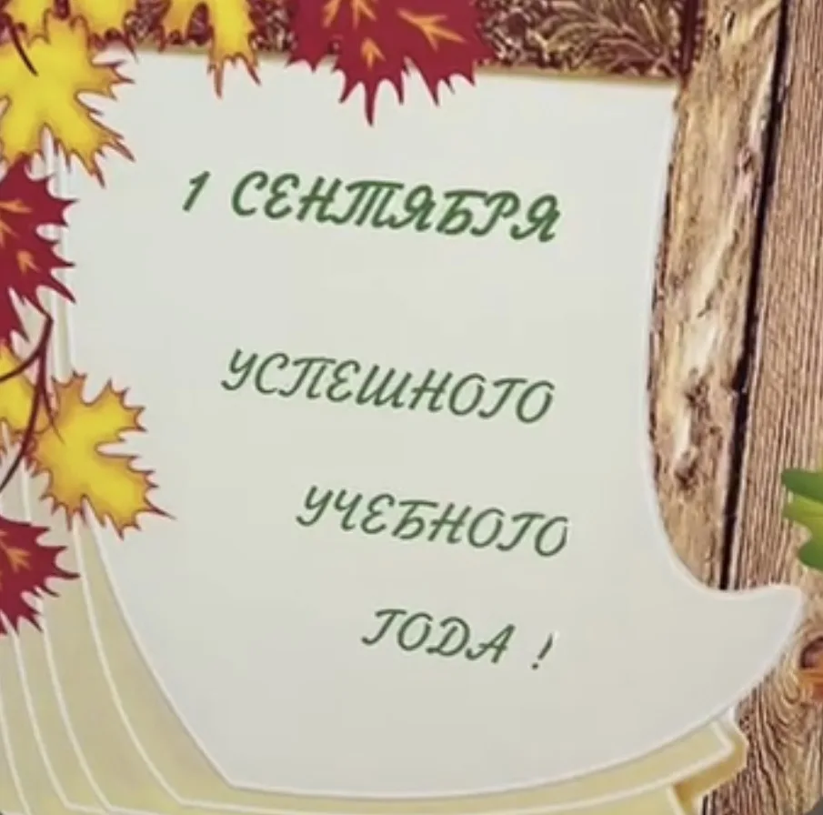 26–27 августа в Алтайском районе состоится августовская конференция, предваряющая новый...