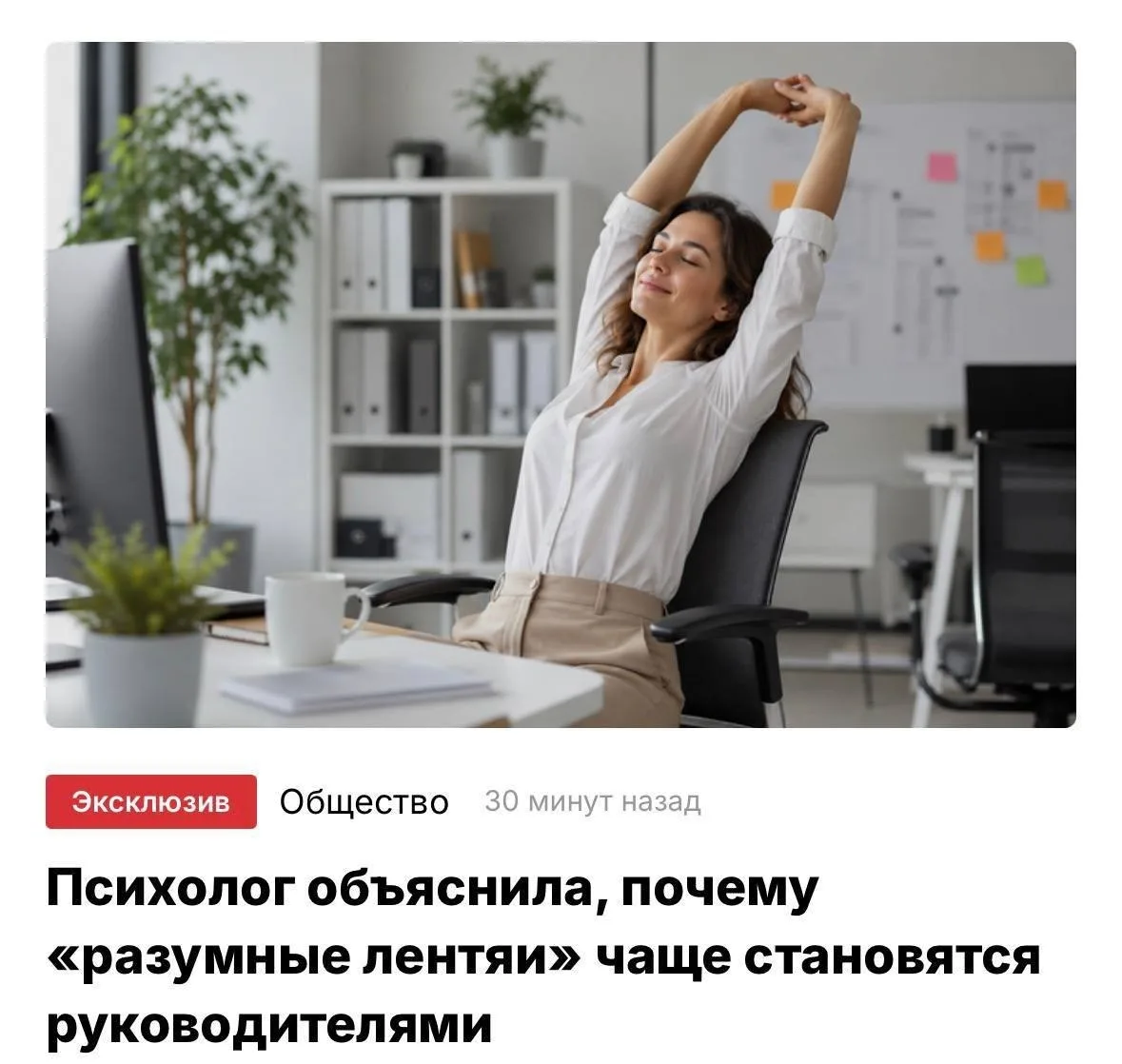 Что думаете?