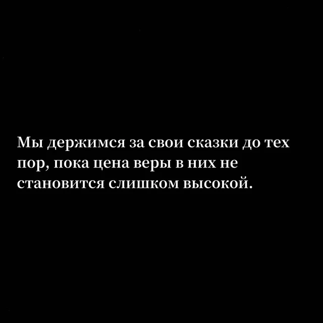 сказки