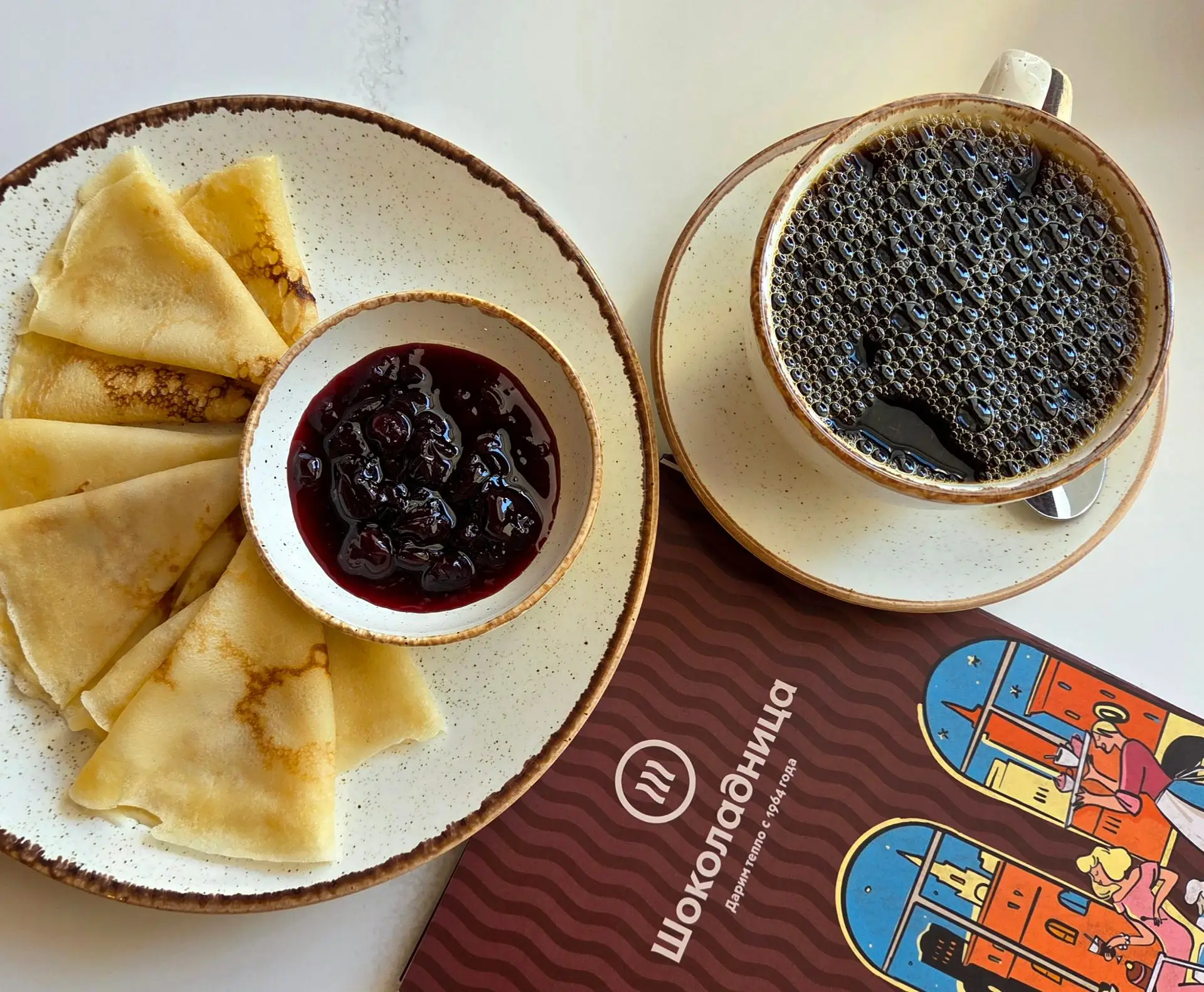 Инвестиция в продуктивный день: завтрак в «Шоколаднице» ☕️📈

Утро — лучшее время для бодрого и вкус