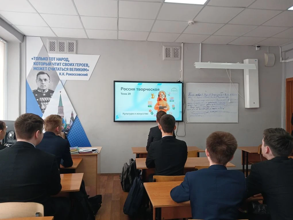 🎨 «Россия — мои горизонты»: говорим о культуре и искусстве  В школе прошёл очередной профориентацион