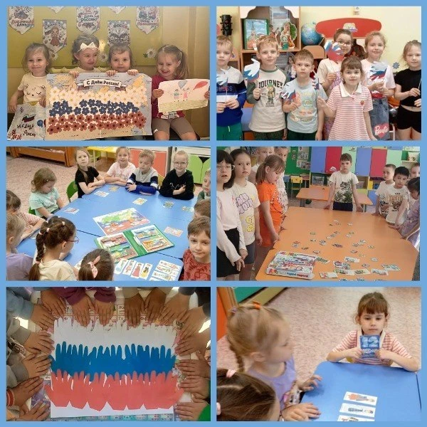 🇷🇺День России – праздник, полный радости и веселья!

12 июня наша страна отметила замечательный пр