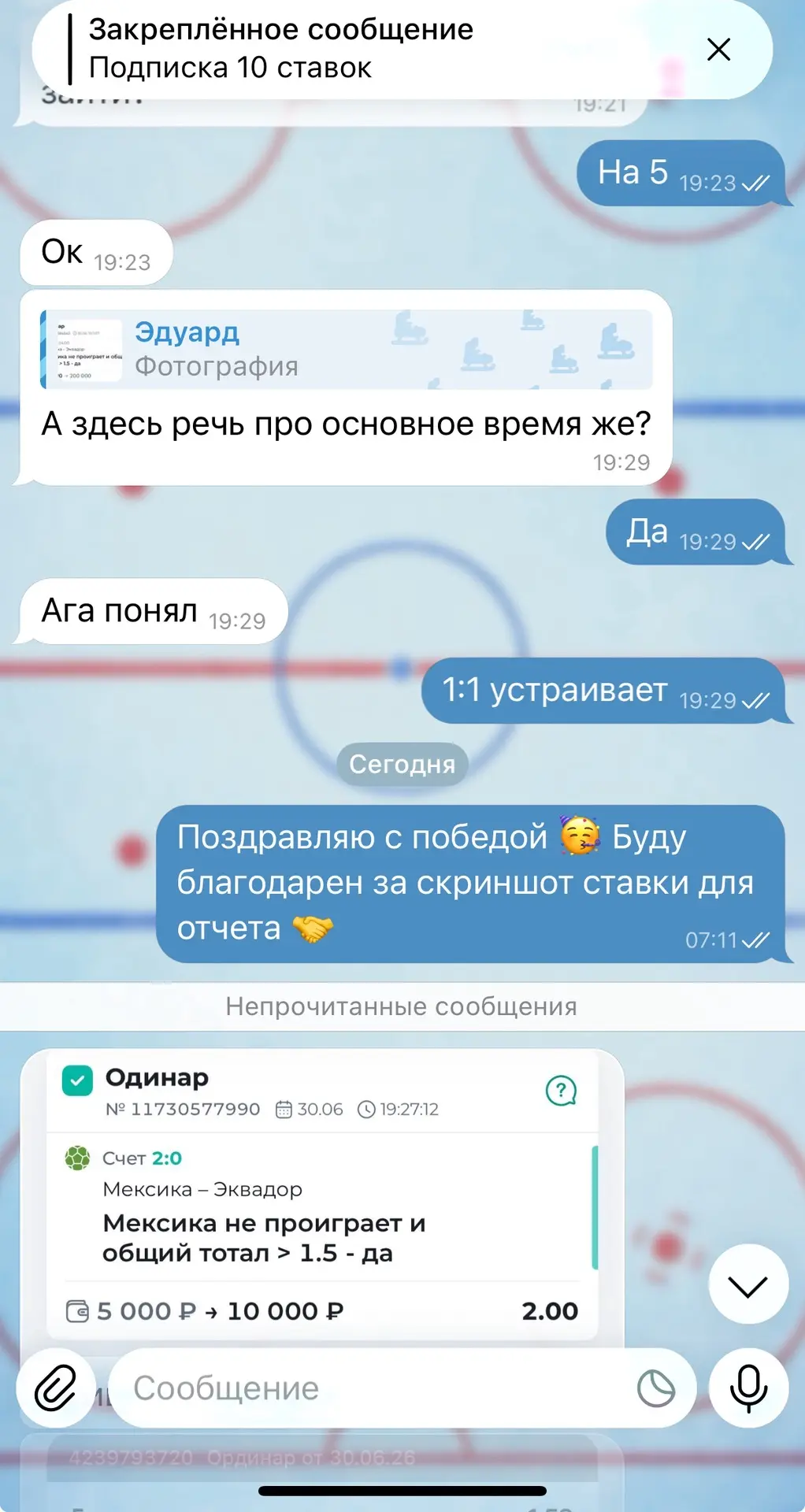 ⭐️ОТЗЫВЫ✅
