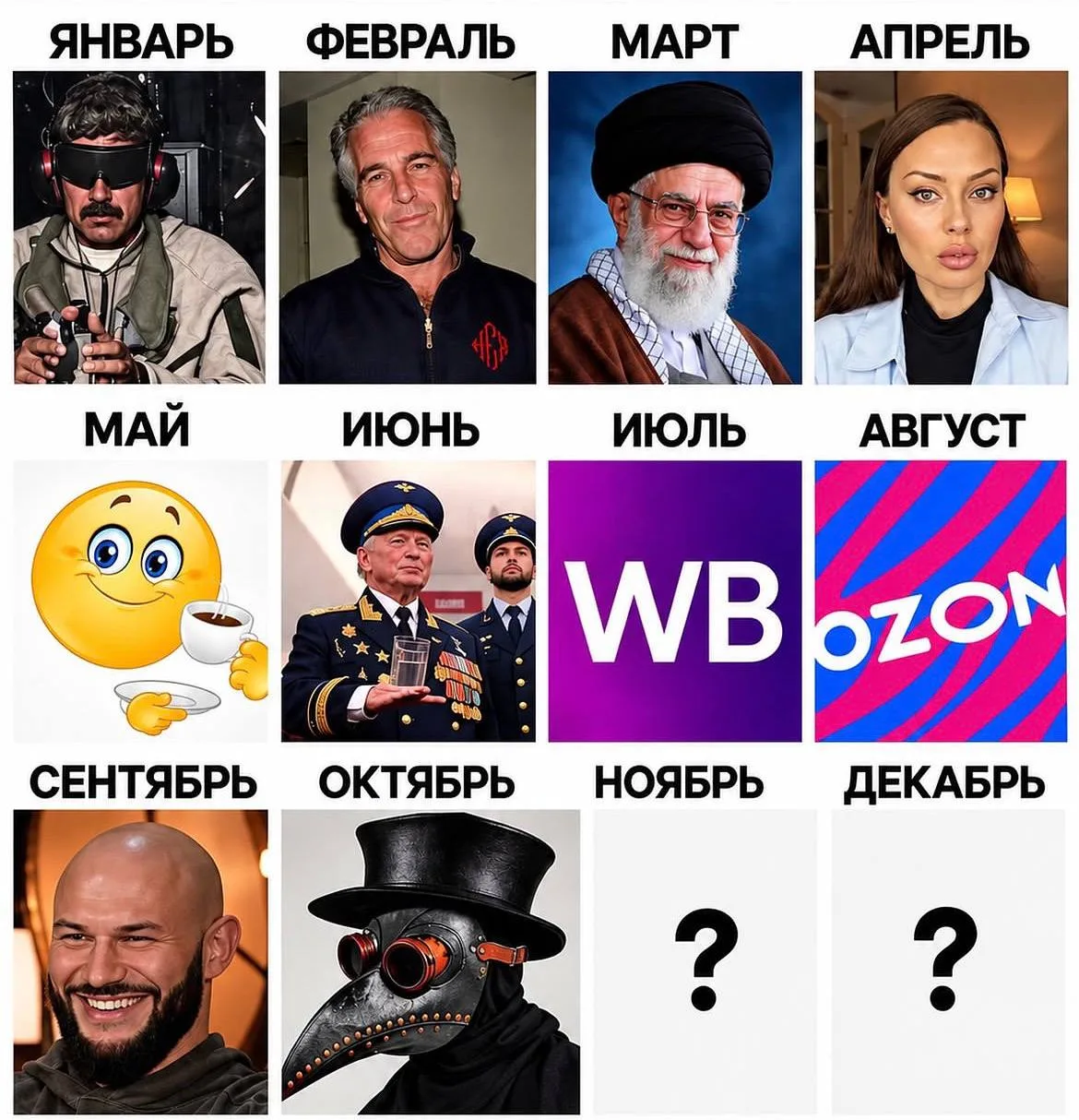 "Росич" в MAX | TG | VK