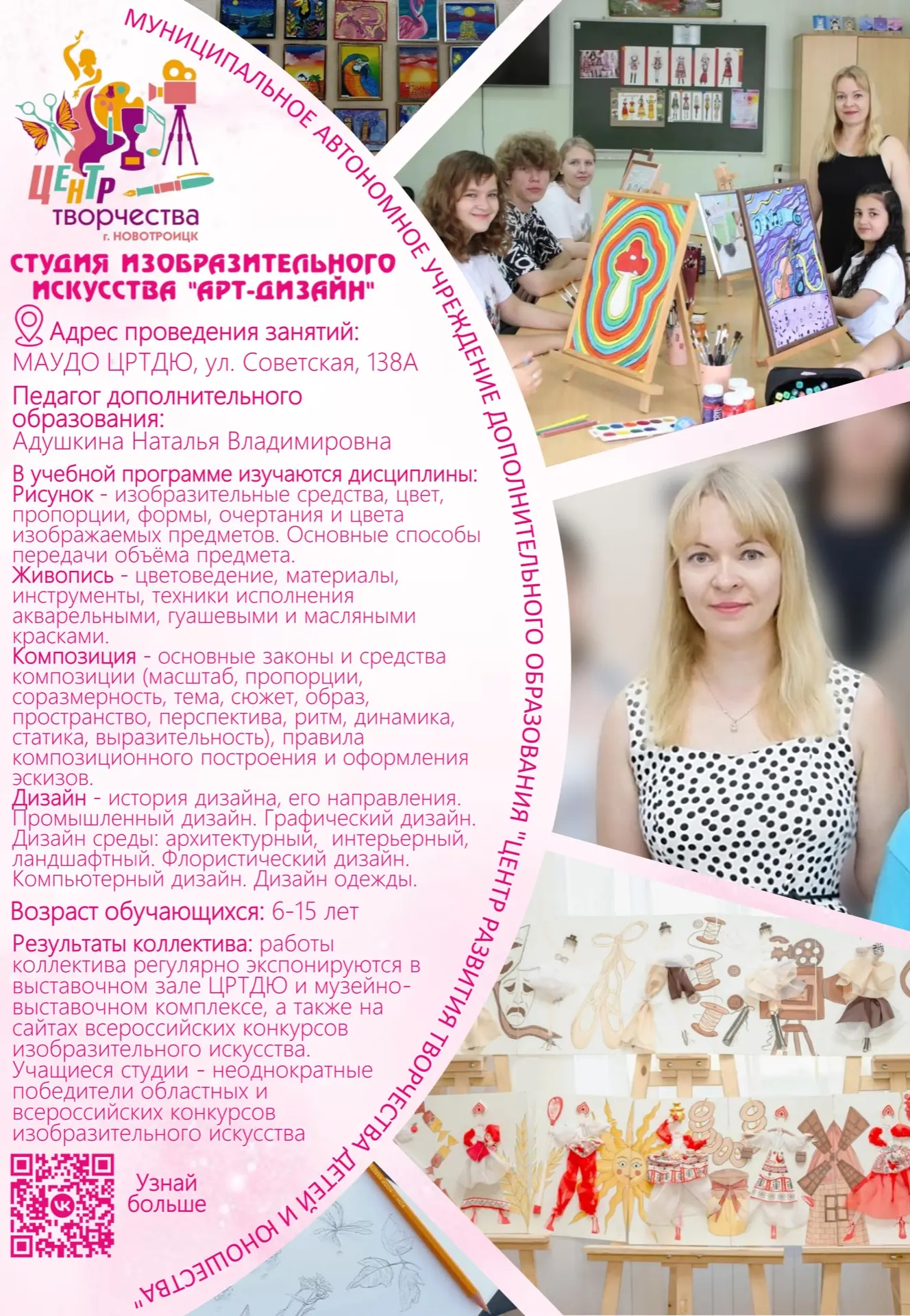🔥Привет, маленькие художники🔥