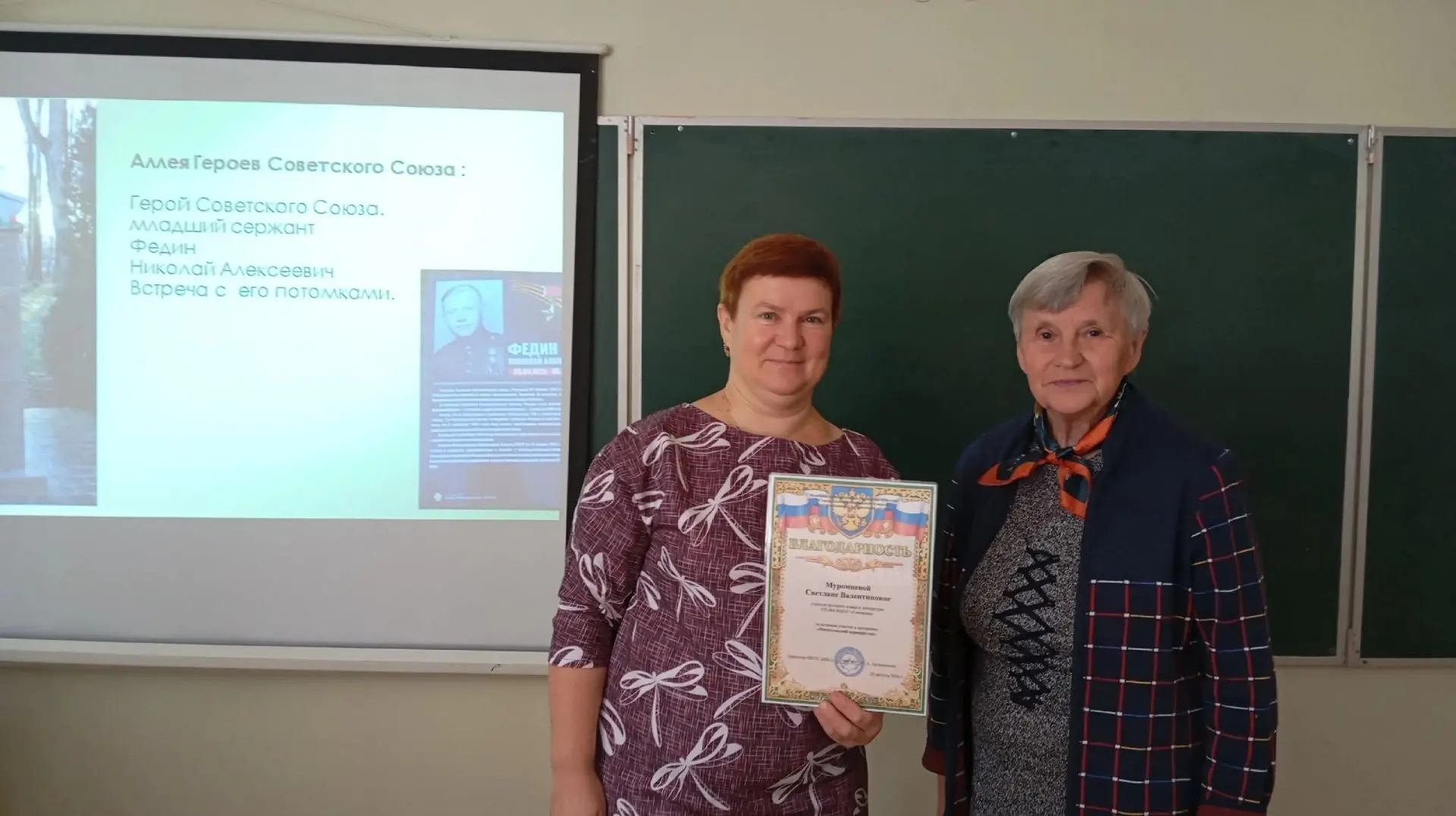 #Школа#Сотрудничество#Учебный_год_2026_2027