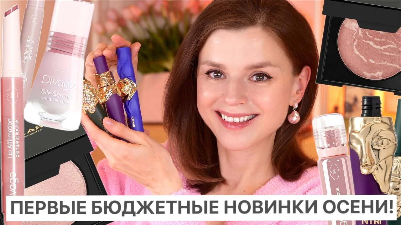 Новое видео уже на канале!