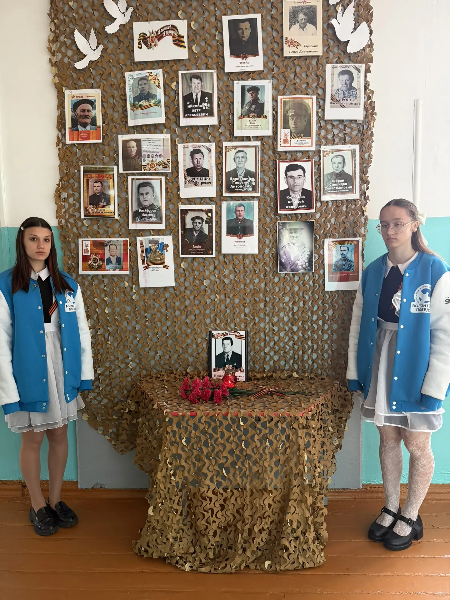 🇷🇺 Живая память сердца: как наша школа помнит своих героев