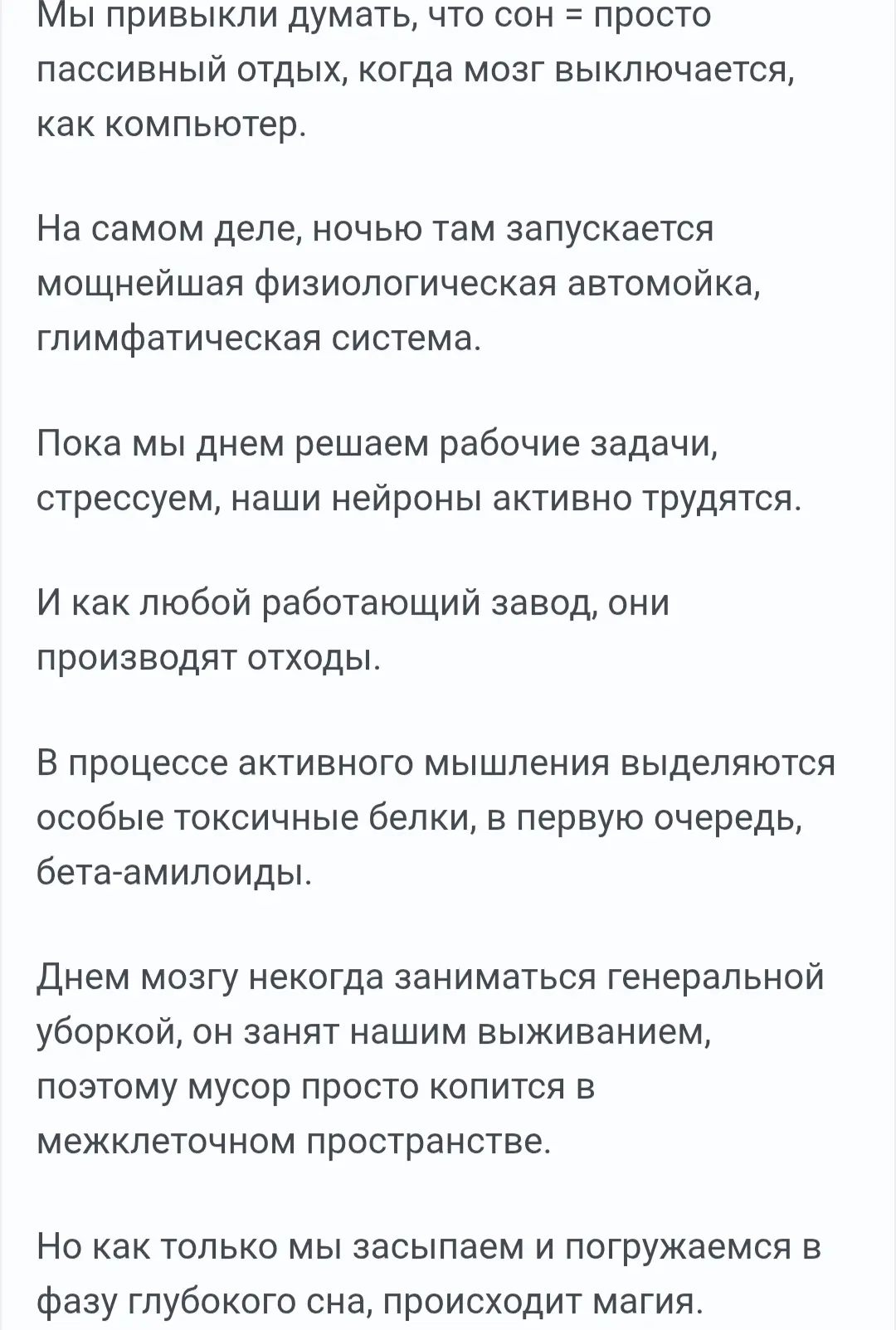 Нужно спать и высыпаться!!!