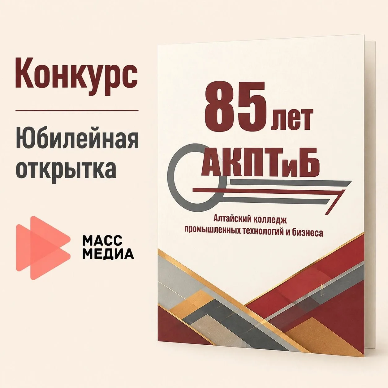 🌟 Друзья! 🌟