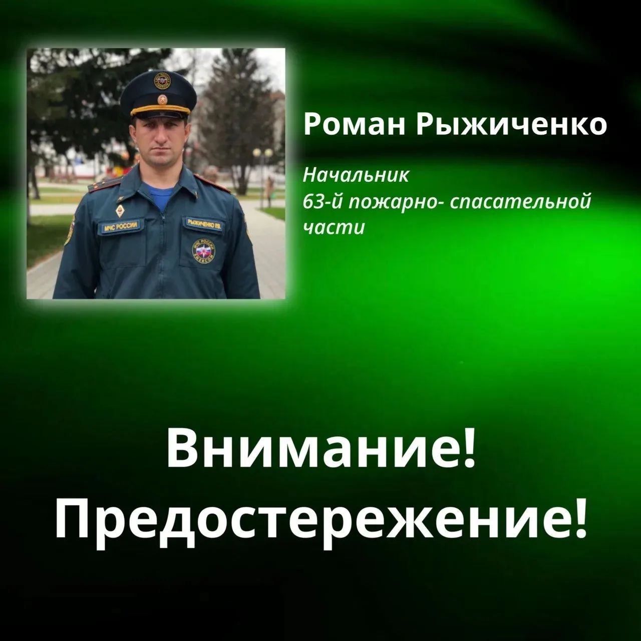 Руководителям, ИП и собственникам жилья нужно очистить крыши от снега и наледи. Во врем...