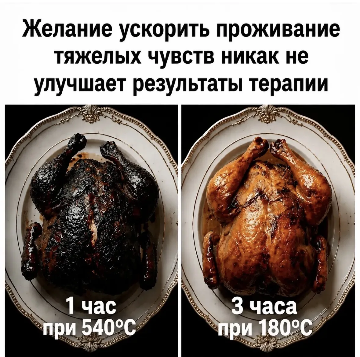 И вообще никакие эмоциональные результаты не могут быть улучшены ускорением, потому что...
