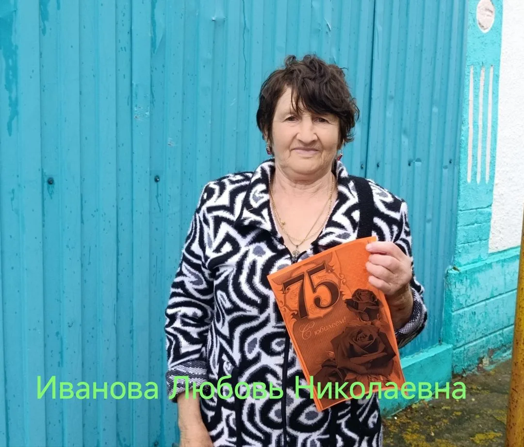 ✨Семьдесят пять - ещё долго идти,