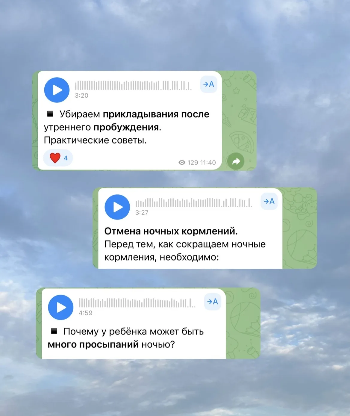 Медиа публикации