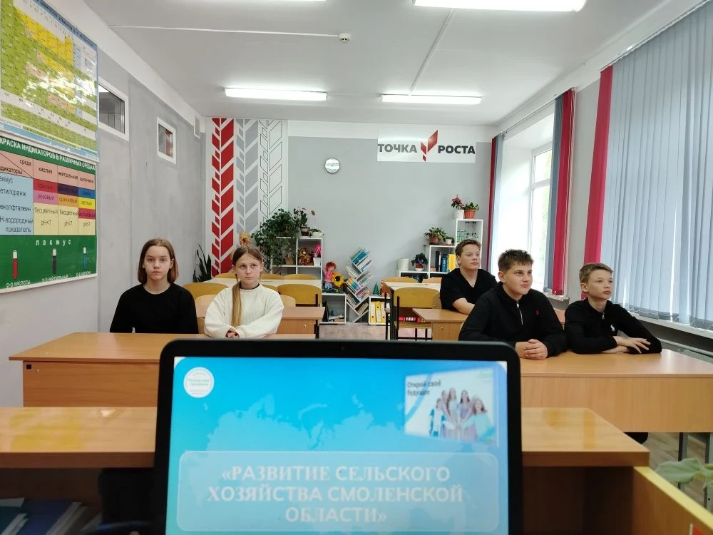 14 мая 2026 года в МБОУ «Пригорьевская средняя школа» были проведены занятия на тему — ...