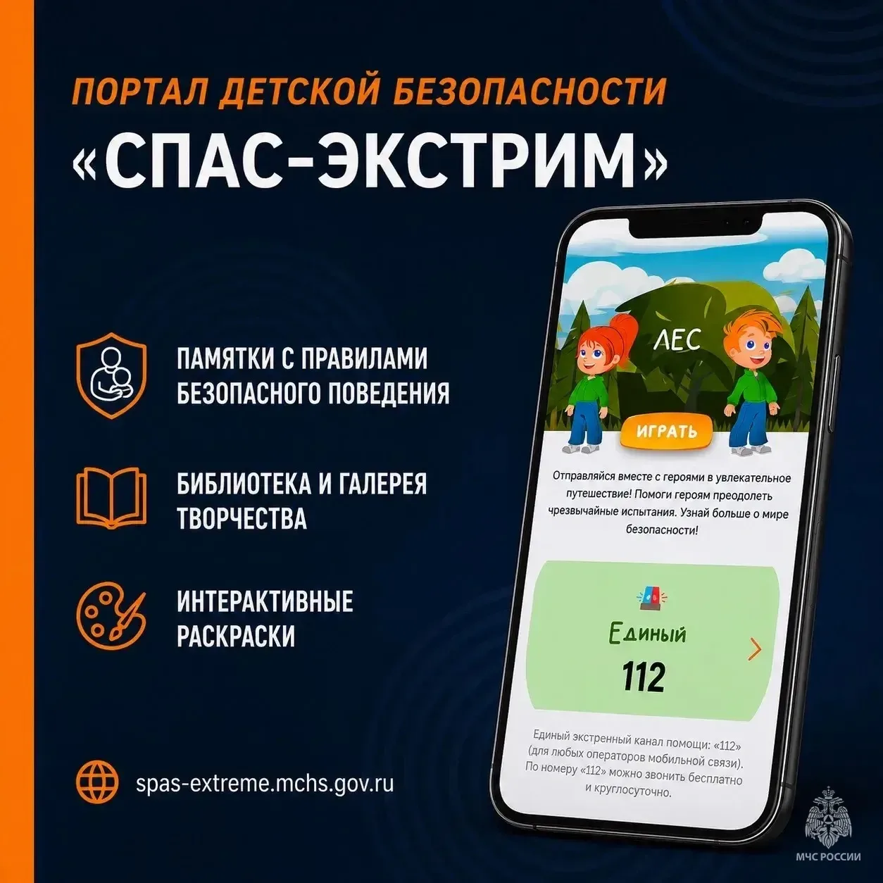 💬Каникулы с пользой!

Пока дети отдыхают, самое время напомнить им о правилах безопасности. На порт