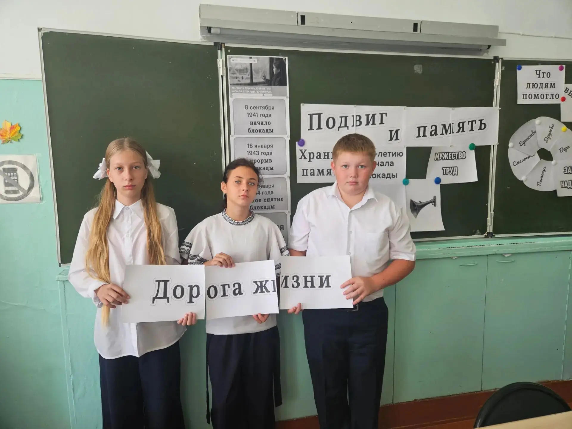 🇷🇺РАЗГОВОРЫ О ВАЖНОМ