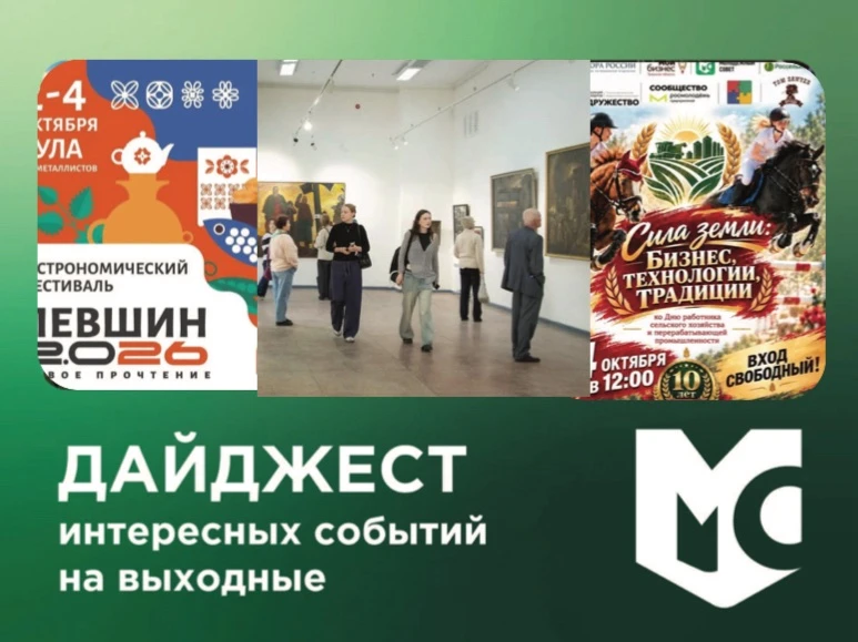 🟢А вы когда‑нибудь пробовали уличную еду, в которой живёт душа русской кухни?