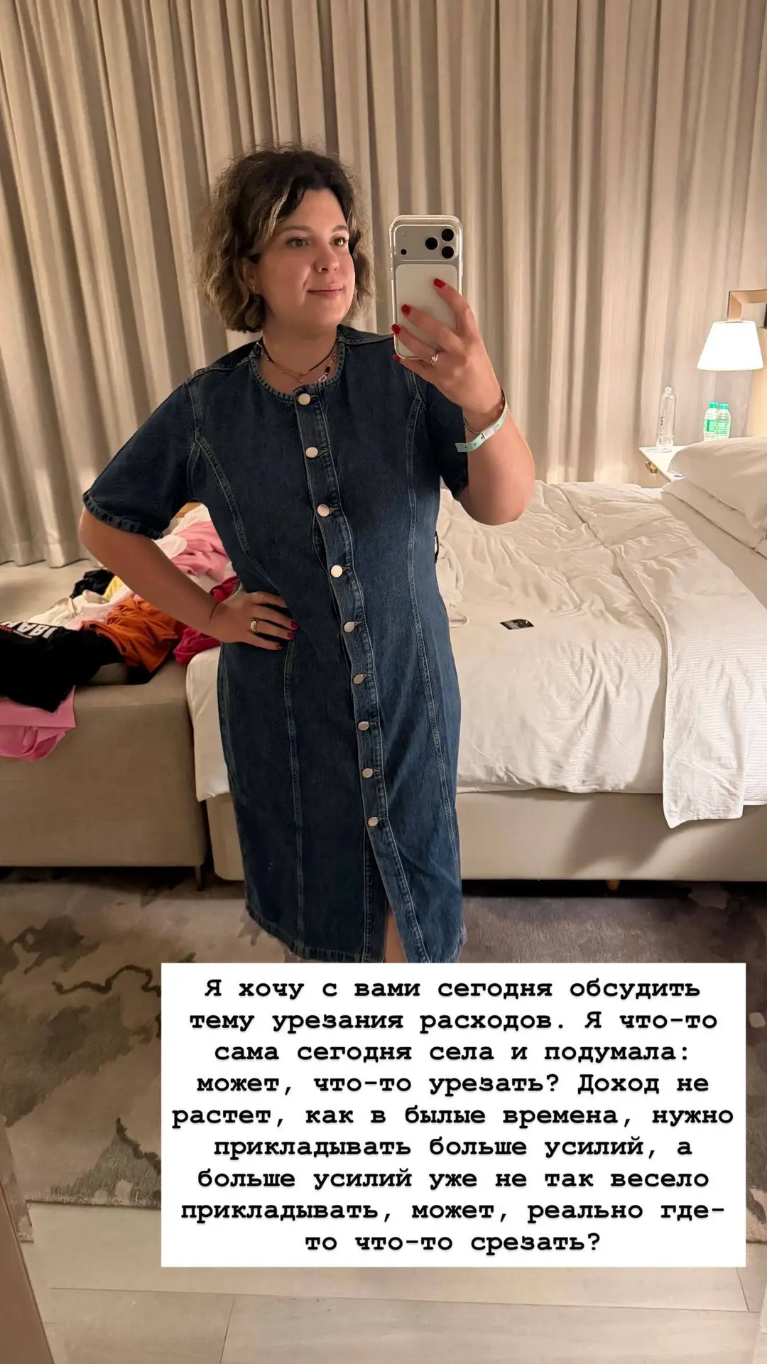 Вчера была минутка подумать