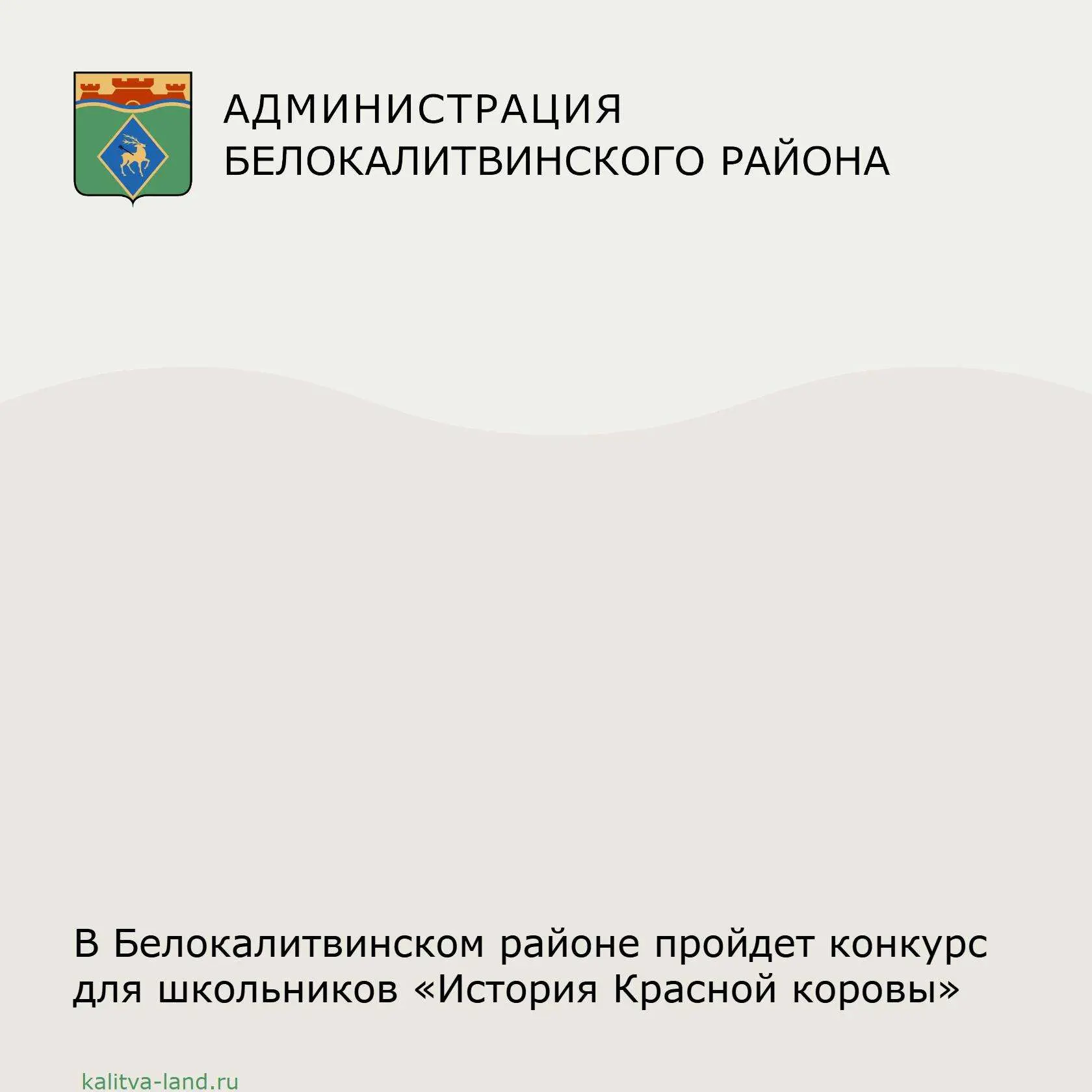 ‼️ Совсем скоро Белокалитвинский историко-краеведческий музей вместе с благотворительны...
