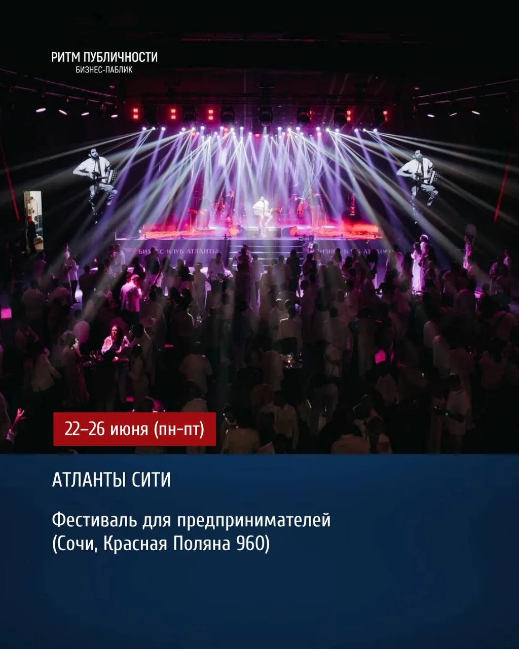 📆 22–26 июня (пн-пт)