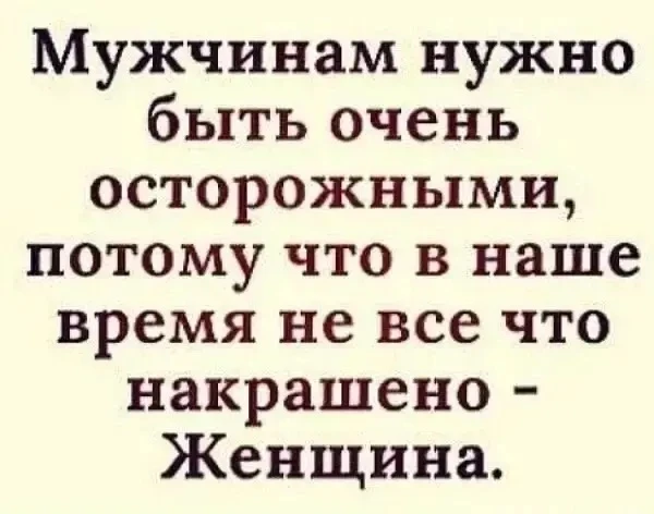 💌 Добрые открытки! Подписаться