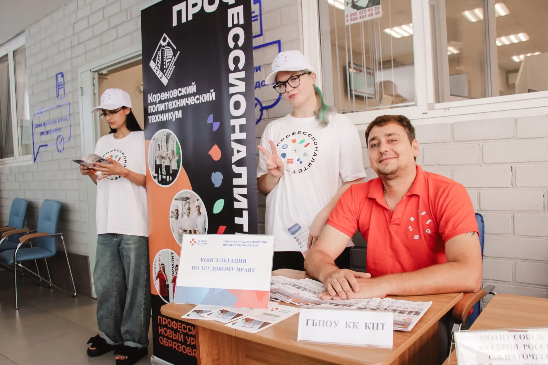 🔥 Амбассадоры «Профессионалитета» вдохновляют школьников на выбор профессии

В Кореновске прошла яр
