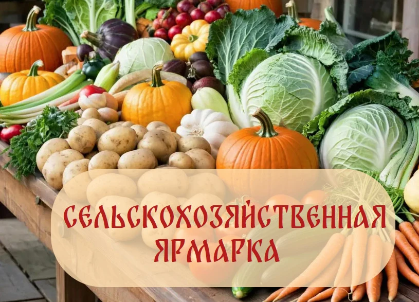 Уважаемые жители и гости города!