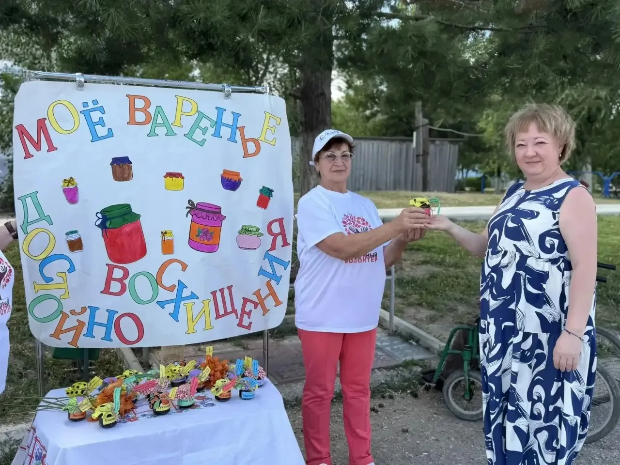 Сладкий комплимент от «серебряных» волонтёров! 🍓🍯