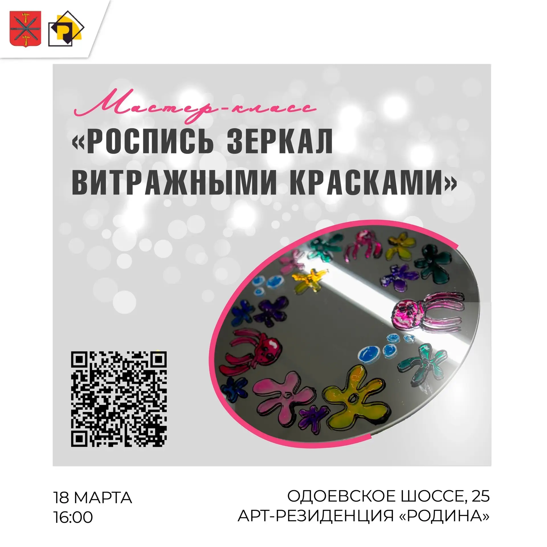 ОТРАЖЕНИЕ СЕБЯ