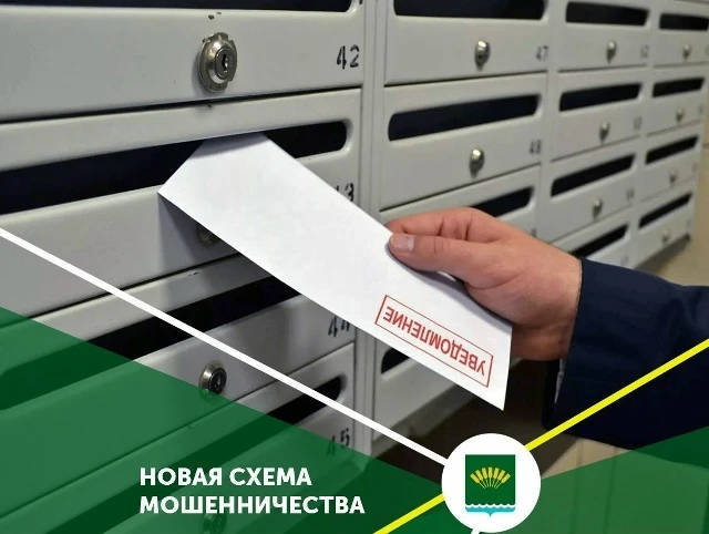 Мошенники придумали новые схемы обмана людей: россиянам начали приходить поддельные кви...
