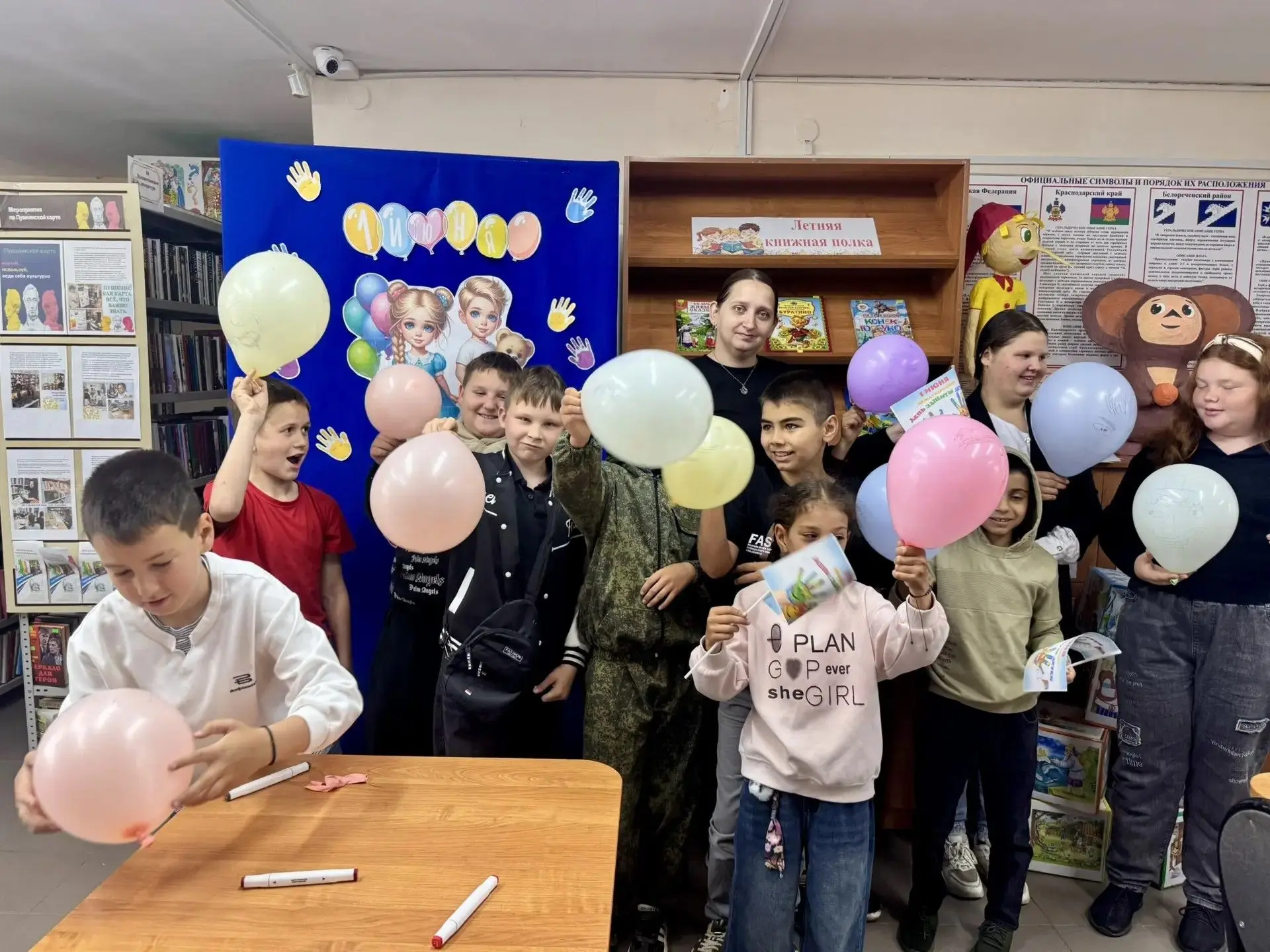 1 июня – отмечается один из самых добрых и светлых праздников – День защиты детей. Это ...