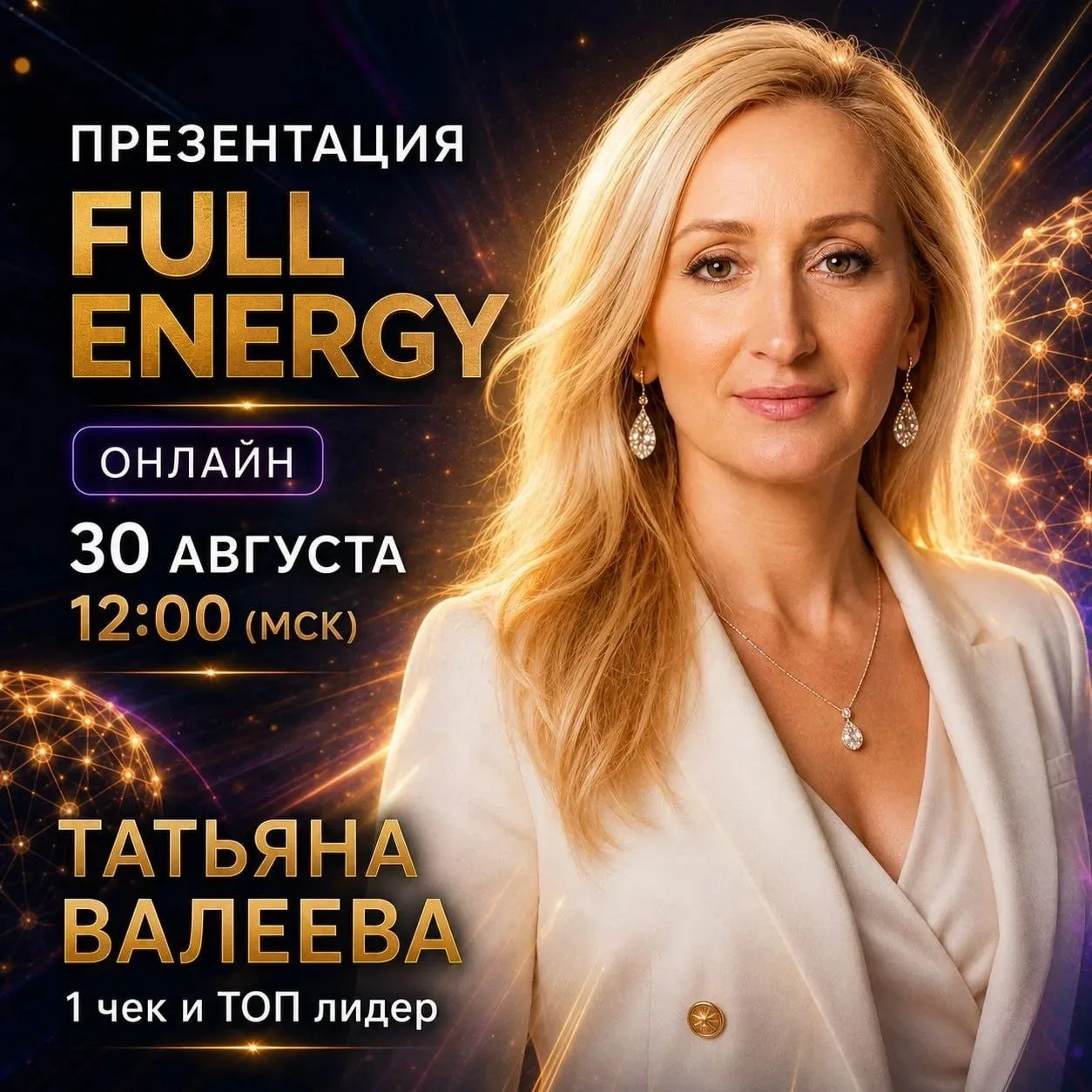 💎 Дорогие друзья и партнёры,