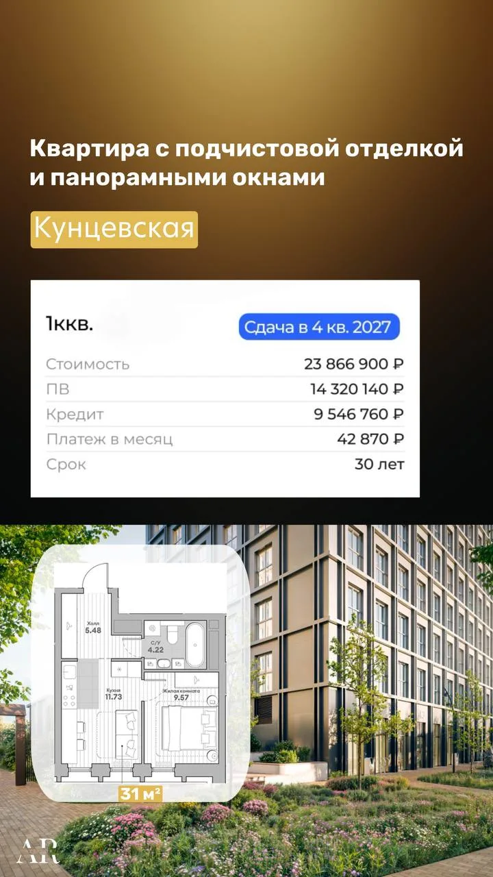 #лотдня