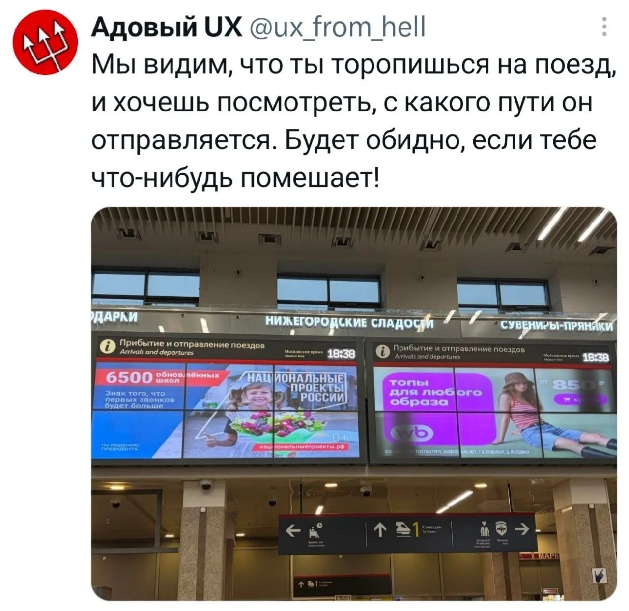 Все для (продаж) людей