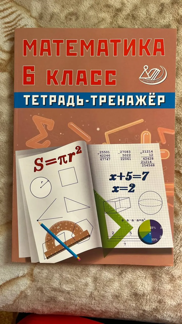 Тренажёр Сиротиной