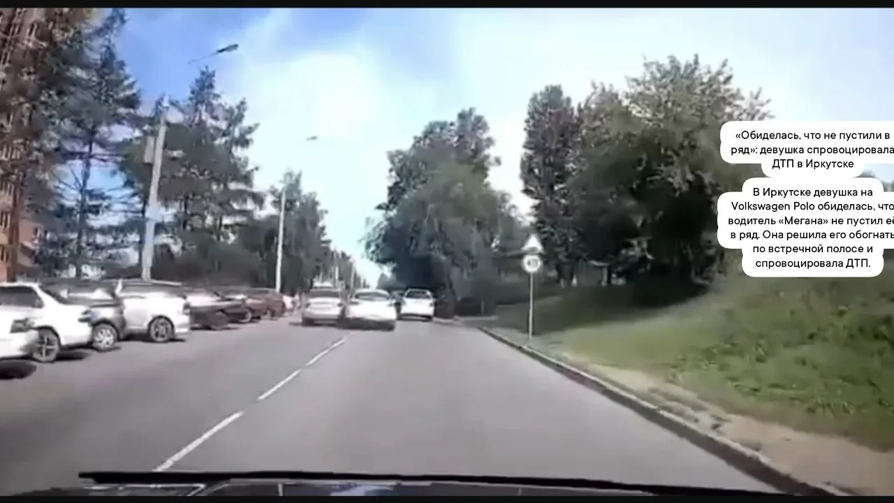 ✏️ В транспорте: В Иркутске произошло #ДТП, виновницей которого стала девушка на #Volks...