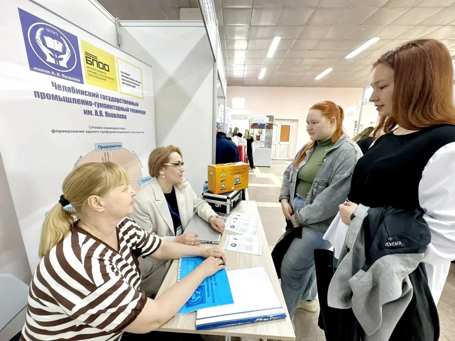 РАВНЫЕ ВОЗМОЖНОСТИ

Как в Челябинске на выставке-форум «Равные возможности» обсуждали реабилитацию и